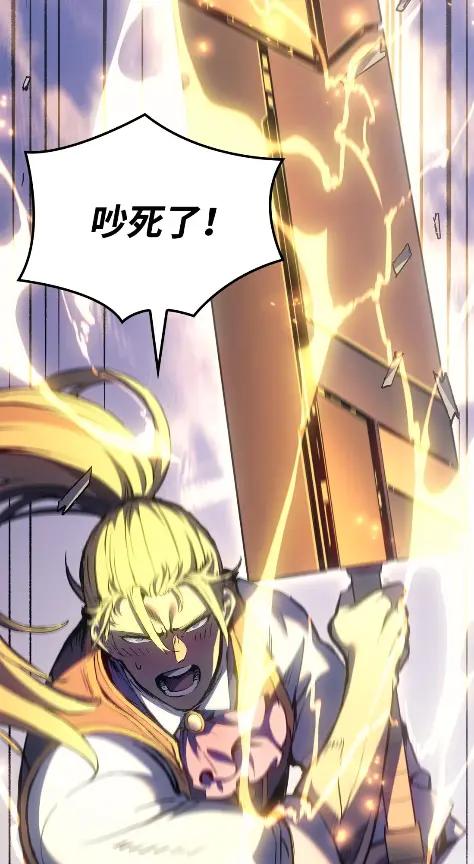 《拳王转世》27 破坏之角（1） 第86页