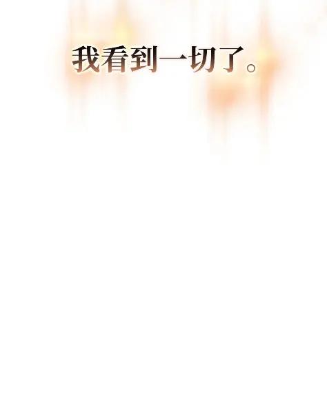 《拳王转世》27 破坏之角（1） 第55页