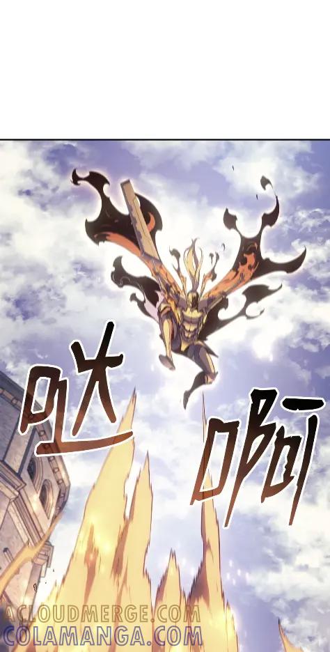 《拳王转世》27 破坏之角（1） 第96页