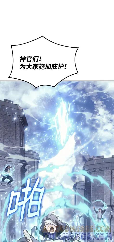 《拳王转世》27 破坏之角（1） 第13页