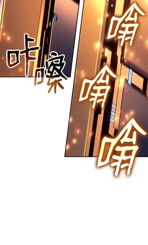 《拳王转世》27 破坏之角（1） 第89页
