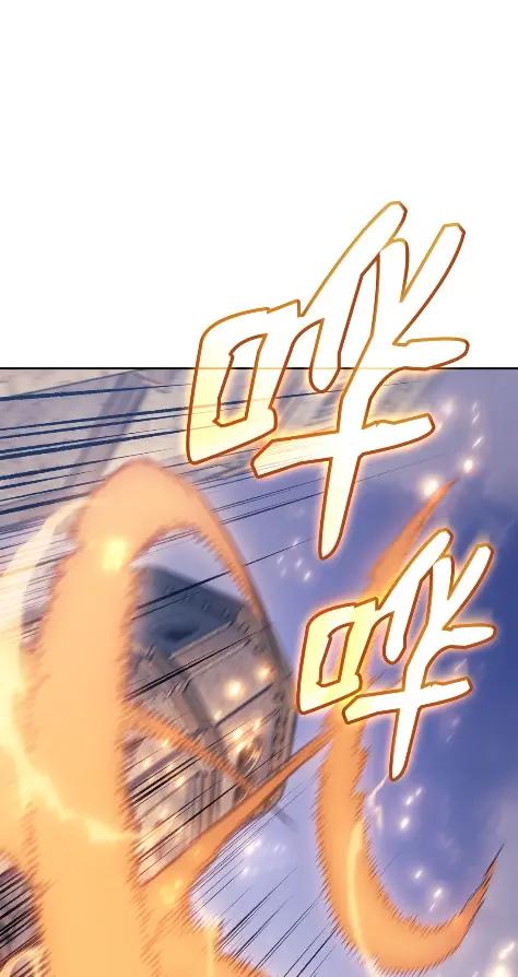 《拳王转世》27 破坏之角（1） 第66页