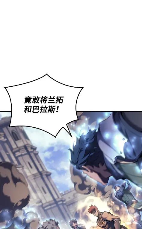 《拳王转世》27 破坏之角（1） 第15页