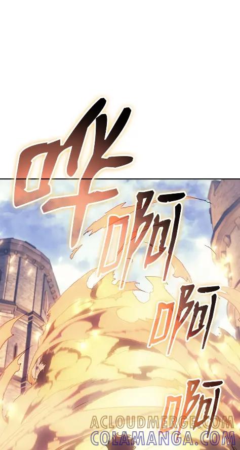 《拳王转世》27 破坏之角（1） 第92页