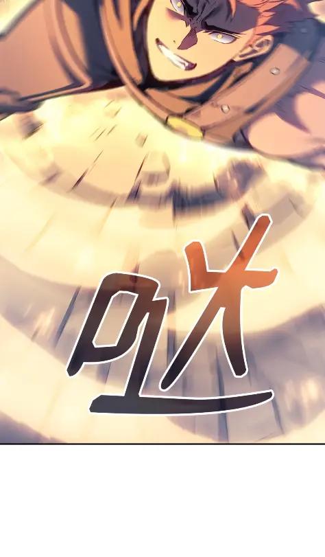 《拳王转世》27 破坏之角（1） 第119页