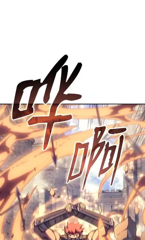 《拳王转世》27 破坏之角（1） 第42页