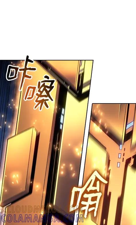 《拳王转世》27 破坏之角（1） 第88页
