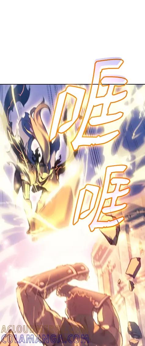 《拳王转世》27 破坏之角（1） 第116页