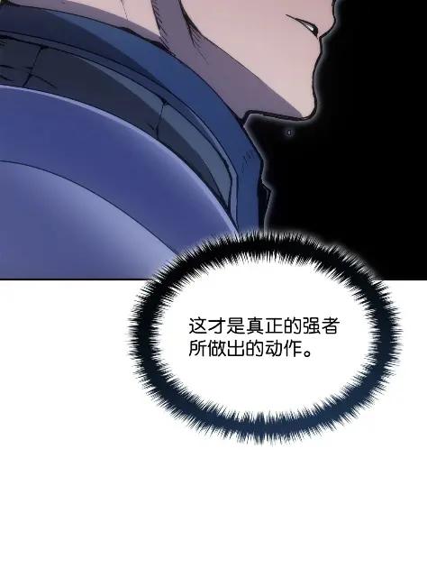 《拳王转世》27 破坏之角（1） 第63页