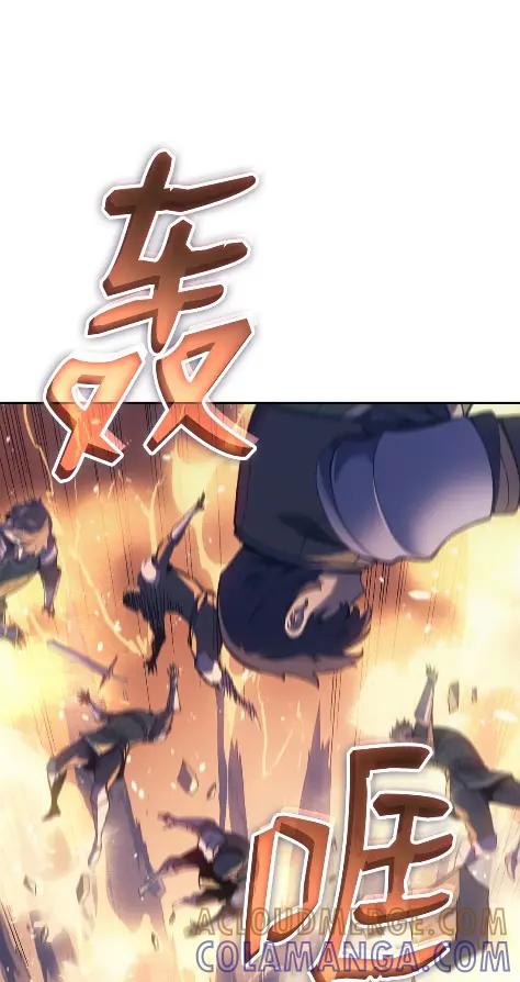 《拳王转世》27 破坏之角（1） 第21页