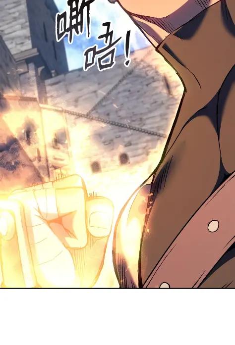 《拳王转世》27 破坏之角（1） 第27页