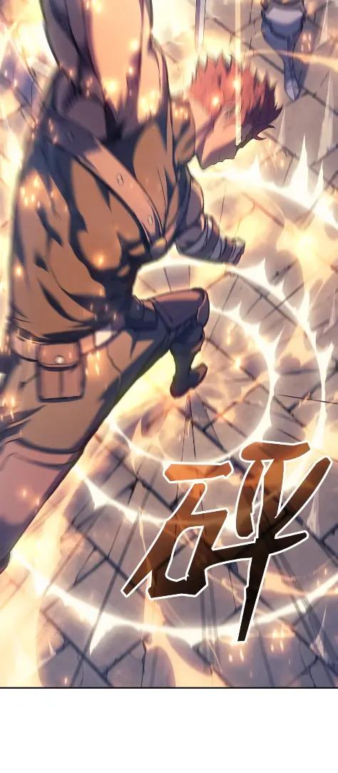 《拳王转世》27 破坏之角（1） 第20页