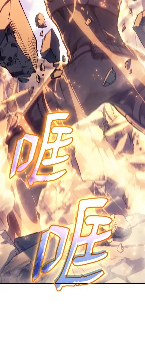 《拳王转世》27 破坏之角（1） 第117页