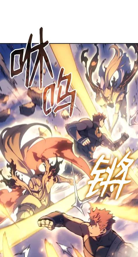 《拳王转世》27 破坏之角（1） 第106页