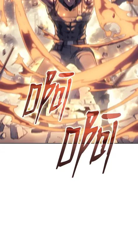 《拳王转世》27 破坏之角（1） 第43页