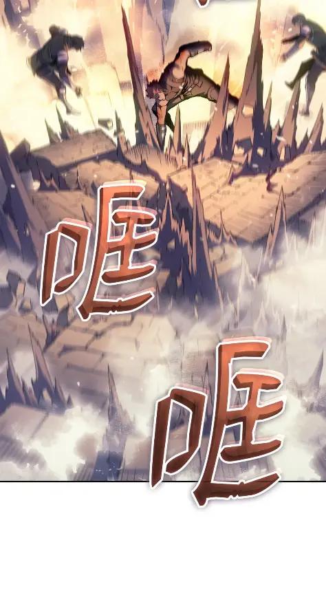 《拳王转世》27 破坏之角（1） 第22页