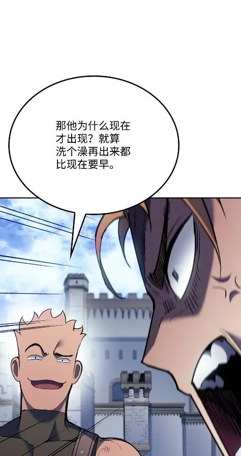 《拳王转世》27 破坏之角（1） 第83页