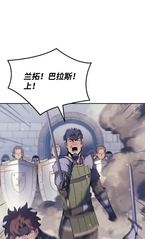 《拳王转世》27 破坏之角（1） 第7页