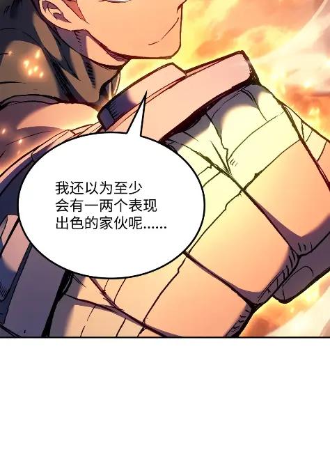 《拳王转世》27 破坏之角（1） 第34页