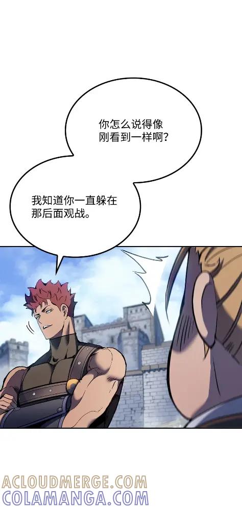 《拳王转世》27 破坏之角（1） 第76页