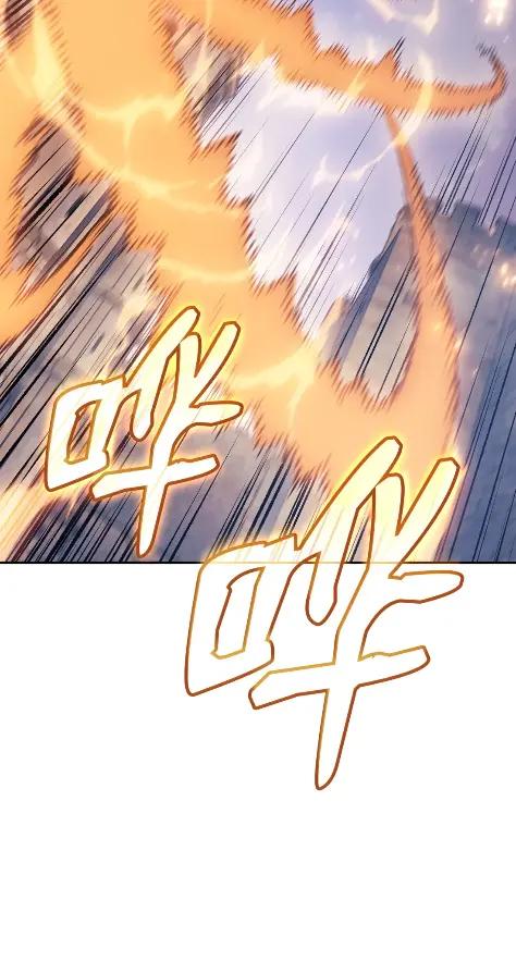《拳王转世》27 破坏之角（1） 第67页