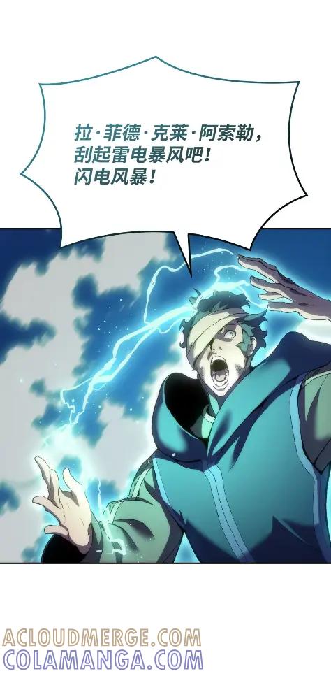 《拳王转世》27 破坏之角（1） 第25页