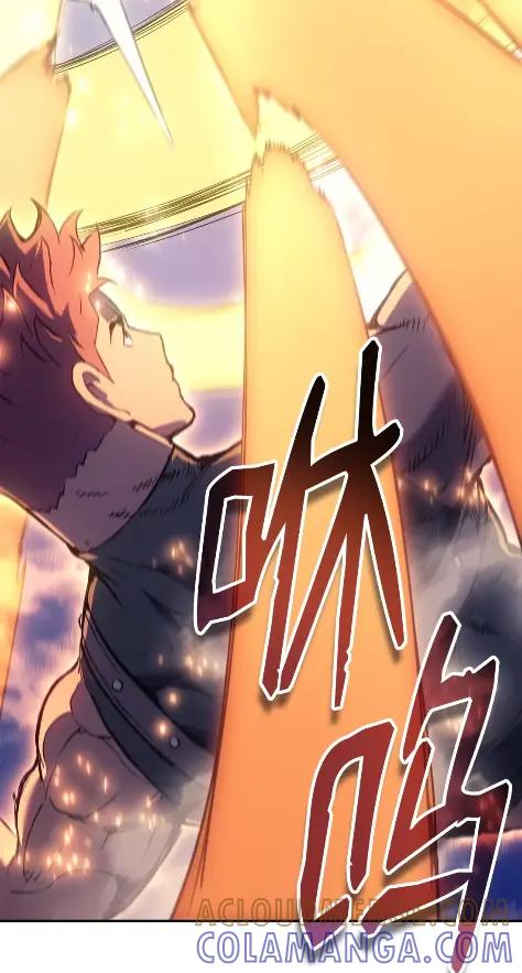 《拳王转世》27 破坏之角（1） 第108页