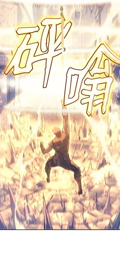 《拳王转世》27 破坏之角（1） 第105页