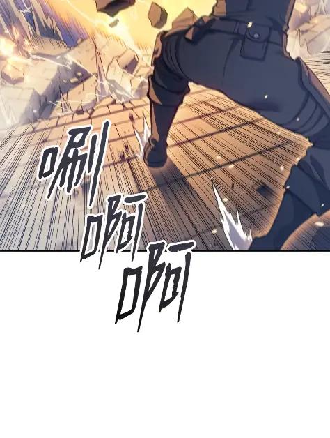 《拳王转世》27 破坏之角（1） 第70页