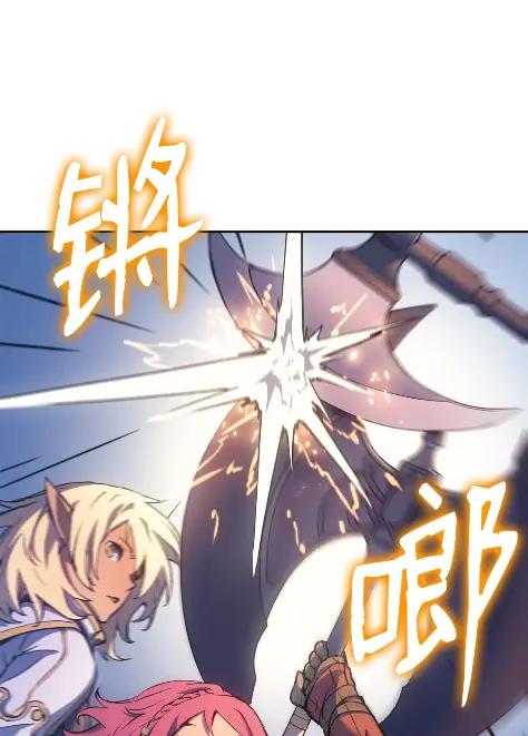 《拳王转世》28 破坏之角（2） 第36页