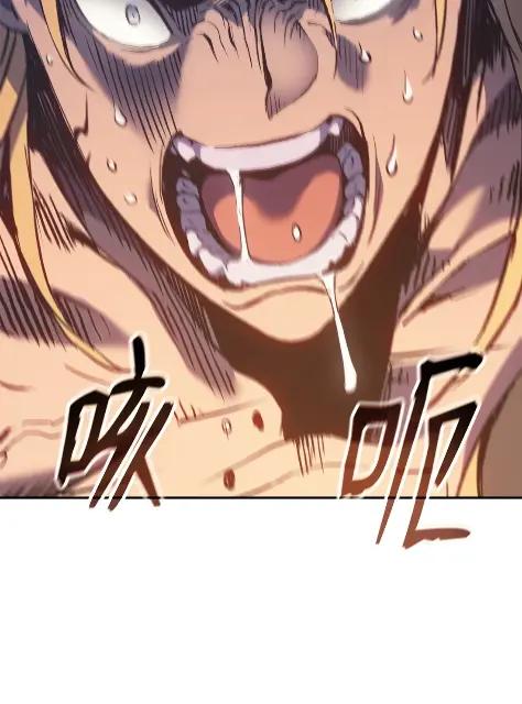 《拳王转世》28 破坏之角（2） 第91页