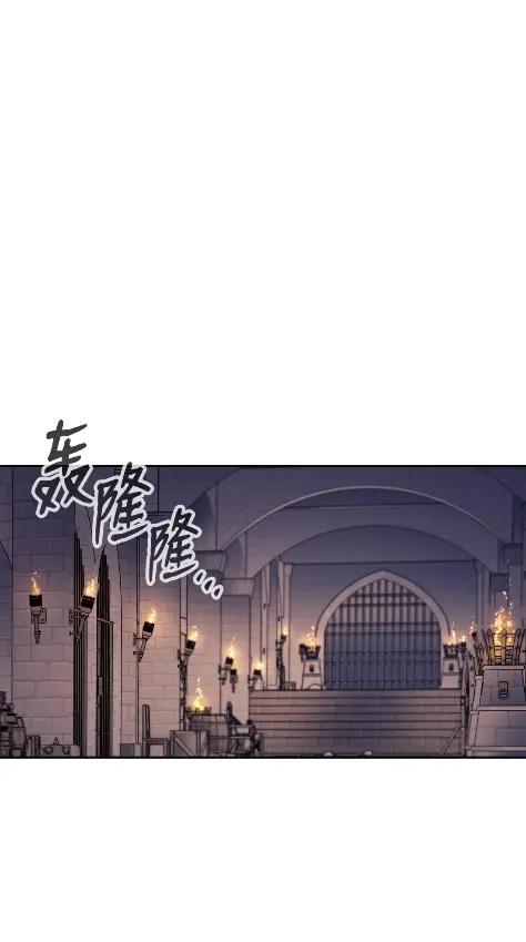 《拳王转世》28 破坏之角（2） 第2页