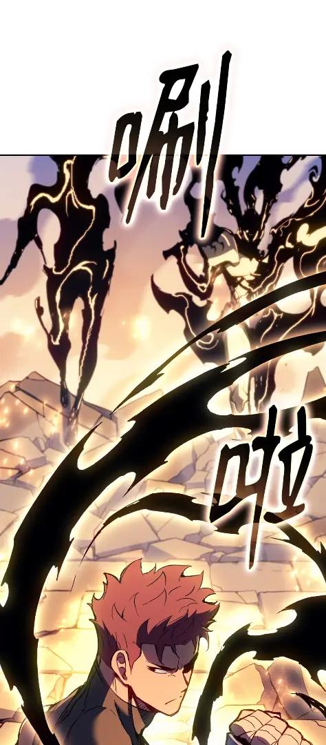 《拳王转世》28 破坏之角（2） 第78页