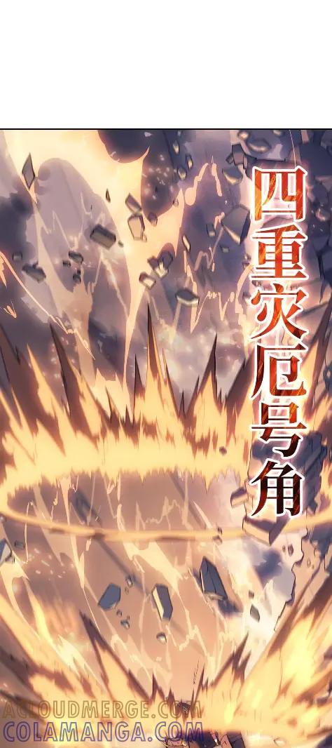 《拳王转世》28 破坏之角（2） 第137页