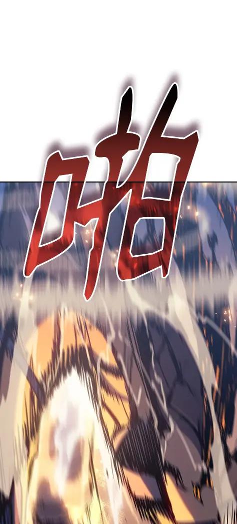 《拳王转世》28 破坏之角（2） 第88页