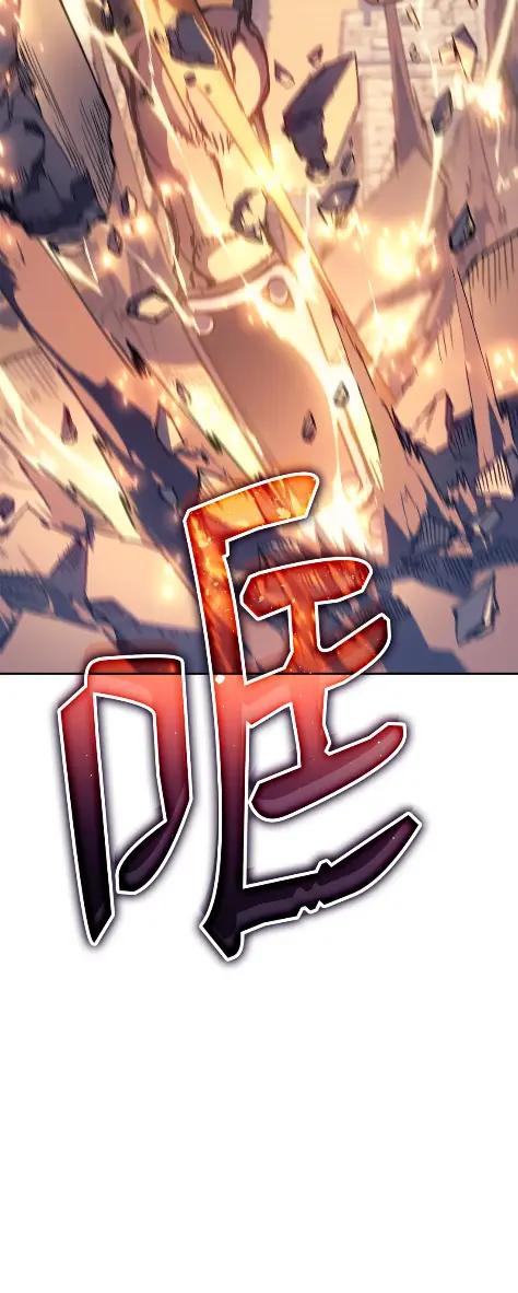 《拳王转世》28 破坏之角（2） 第68页