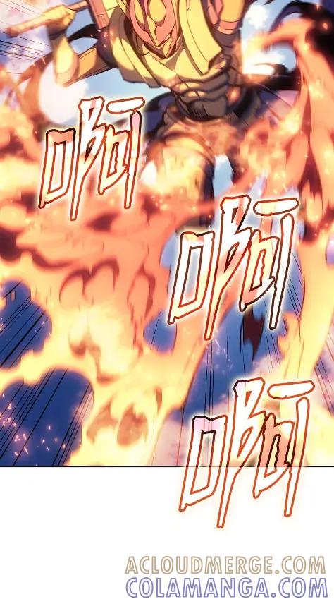 《拳王转世》28 破坏之角（2） 第97页