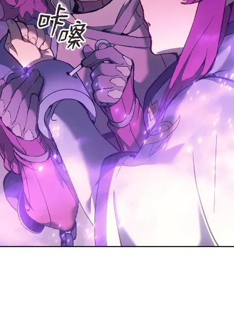 《拳王转世》28 破坏之角（2） 第27页