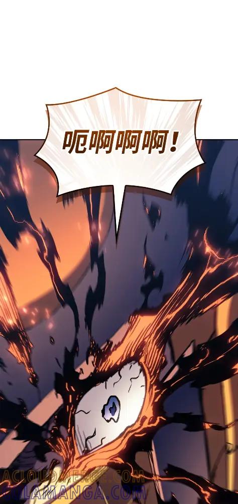 《拳王转世》28 破坏之角（2） 第121页