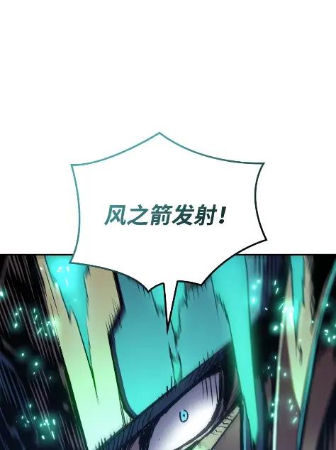 《拳王转世》28 破坏之角（2） 第104页