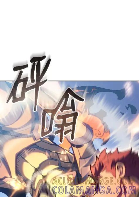 《拳王转世》28 破坏之角（2） 第73页