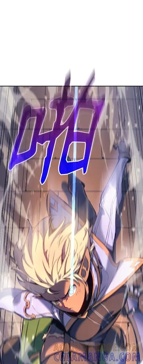 《拳王转世》28 破坏之角（2） 第33页