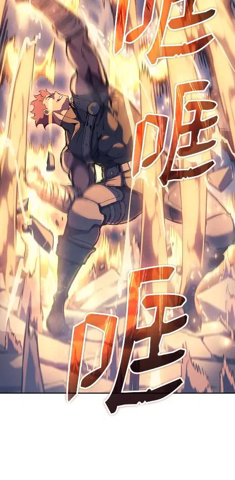 《拳王转世》28 破坏之角（2） 第60页