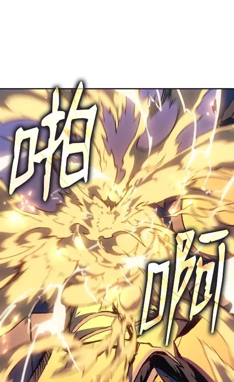 《拳王转世》28 破坏之角（2） 第76页