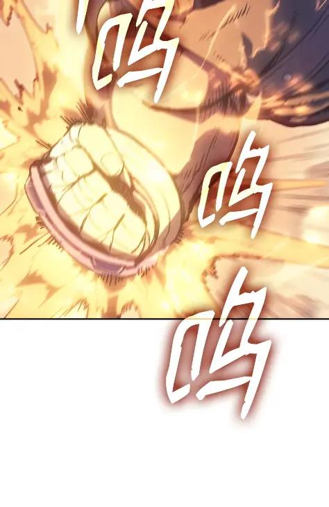 《拳王转世》28 破坏之角（2） 第66页