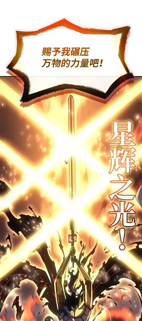 《拳王转世》28 破坏之角（2） 第126页
