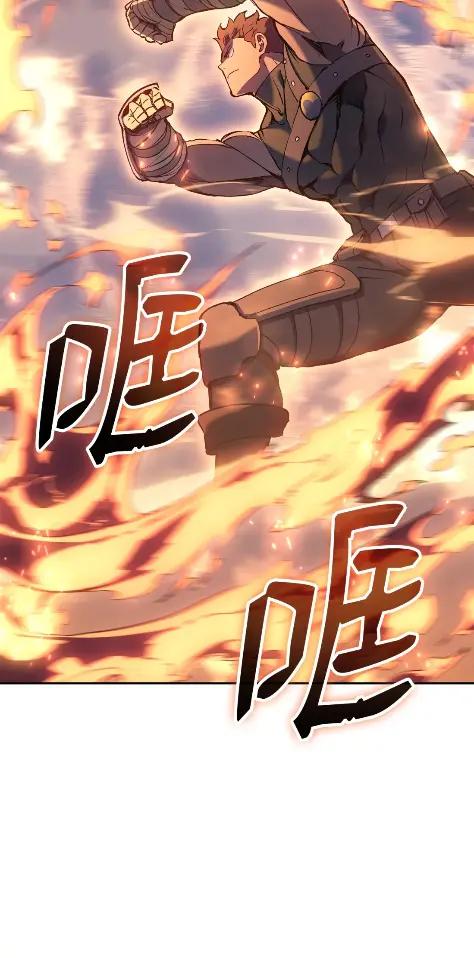 《拳王转世》28 破坏之角（2） 第99页