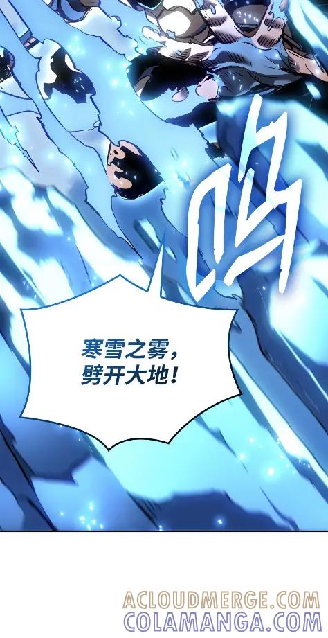 《拳王转世》28 破坏之角（2） 第101页