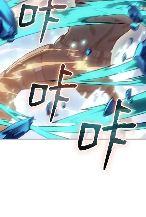 《拳王转世》28 破坏之角（2） 第107页