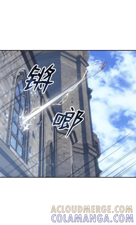 《拳王转世》28 破坏之角（2） 第45页